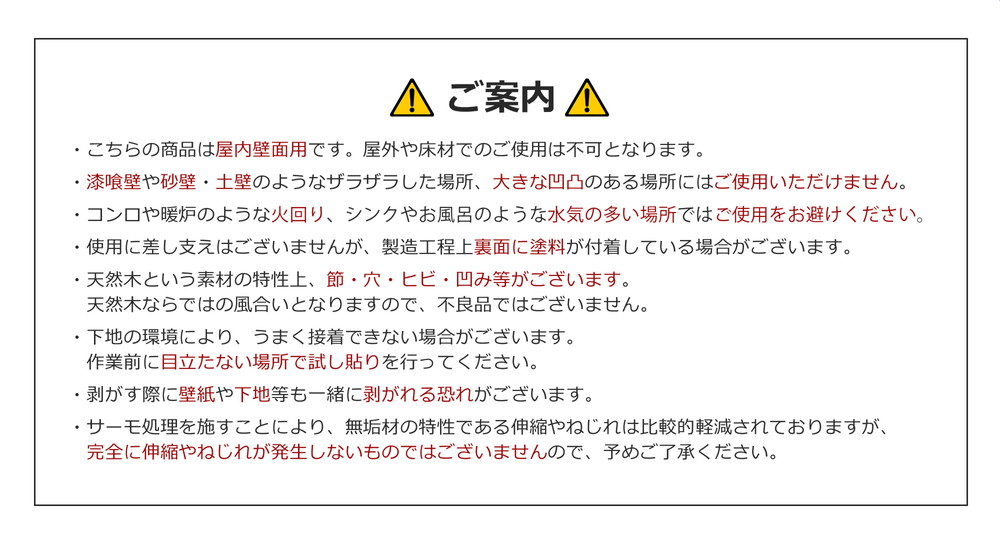 木製壁貼付パネル カフェスタイルパネル プレミアムタイプ 40枚セット 人工芝 壁面 リフォーム Diy 壁紙 自分で フェンス パーゴラ おしゃれ シールタイプ お手軽 壁 両面テープ Csp 1180p 40 ガーデン ガーデン 店 ポイント10倍 リフォーム Diy ウッドパネル カフェ