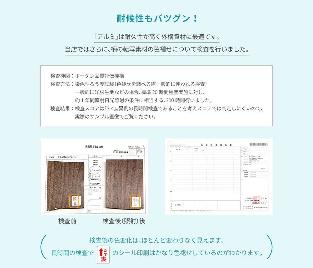 アルミ フェンス ボーダーフェンス 木製 ゲートセット フェンス 門扉 ウッドデッキ セット 外構 Diy 1セット ゲート チェーンタイプ 木目調 外構フェンス 自作キット ドア 扉 Algt Chain7276 ガーデン ガーデン 店 アルミ 門扉ゲートセット チェーンタイプ 1セット アルミ フェンス ボーダーフェンス 木製 ゲートセット フェンス 門扉 ウッドデッキ セット 外構 Diy 1セット ゲート チェーンタイプ 木目調 外構フェンス 自作キット ドア 扉 Algt Chain7276 ガーデン ガーデン 店 アルミ 門扉ゲートセット チェーンタイプ 1セット