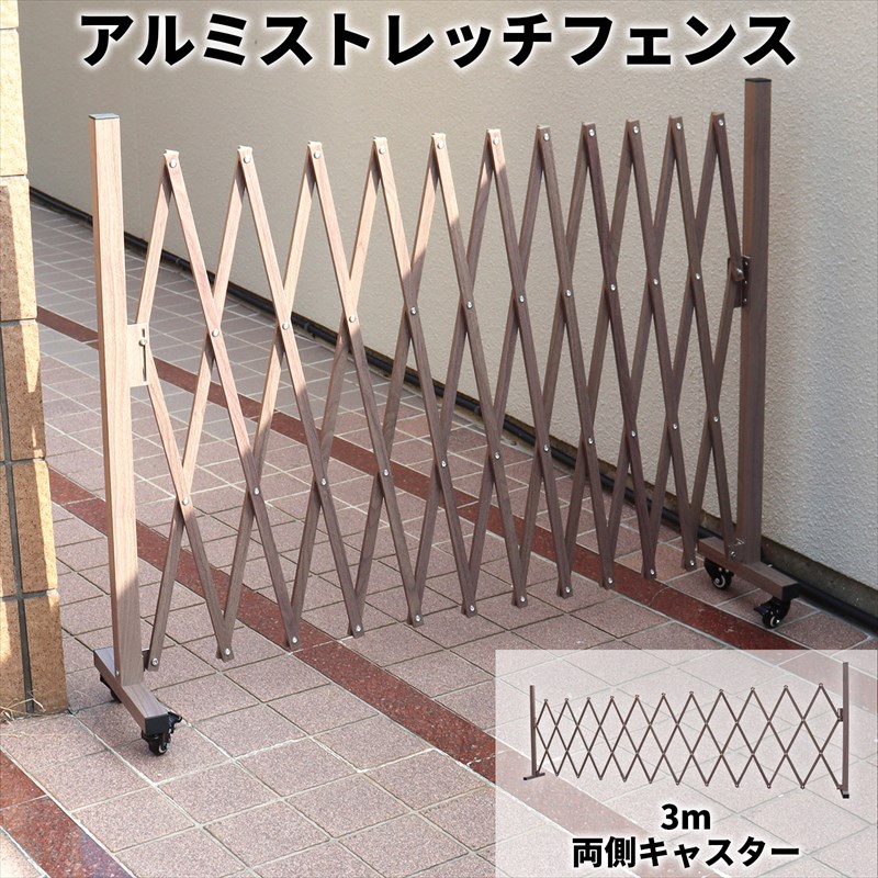 【ｽｰﾊﾟｰｾｰﾙ継続期間中は15%OFF引き換え証】軽銀 伸ばすこと駒寄せ 3m  駒寄せ 両側キャスター脚 駒寄せ 門扉 手風琴 伸縮 中仕切り 折りたたみ 愛玩動物 工事不必要 飾り気の無い DIY 伸縮式 手風琴駒寄せ 軽さ 部屋の入り口 防犯 車宿り 肌理調