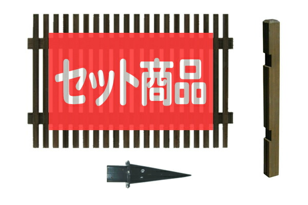 【ｽｰﾊﾟｰｾｰﾙ継続期間中は15%OFF引き換え証】和今めかしい駒寄せ 置き目手合い 埋込据え付ける 取りひろげる1面書き割り 木製駒寄せ 木製 つつみ隠し 今めかしい 庭 室外 間借り人駒寄せ 外溝 DIY 幅125珊 高さ95珊 bfste808-loub