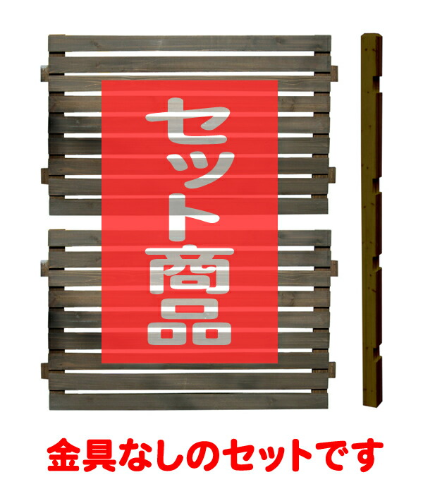 フェンス 目隠し スタンダード ハイタイプ 金具なし 延長1面セット 木製フェンス 木製 目隠し おしゃれ 庭 屋外 ボーダーフェンス 外溝 DIY 幅127cm 高さ176cm bfste-hixx