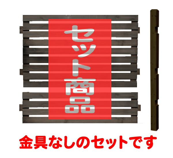 【マラソン期間中は15%OFFクーポン】フェンス 目隠し スタンダード ミドルタイプ 金具なし 延長1面セット 木製フェンス 木製 目隠し おしゃれ 庭 屋外 ボーダーフェンス 外溝 DIY 幅127cm 高さ131cm bfste-mdxx