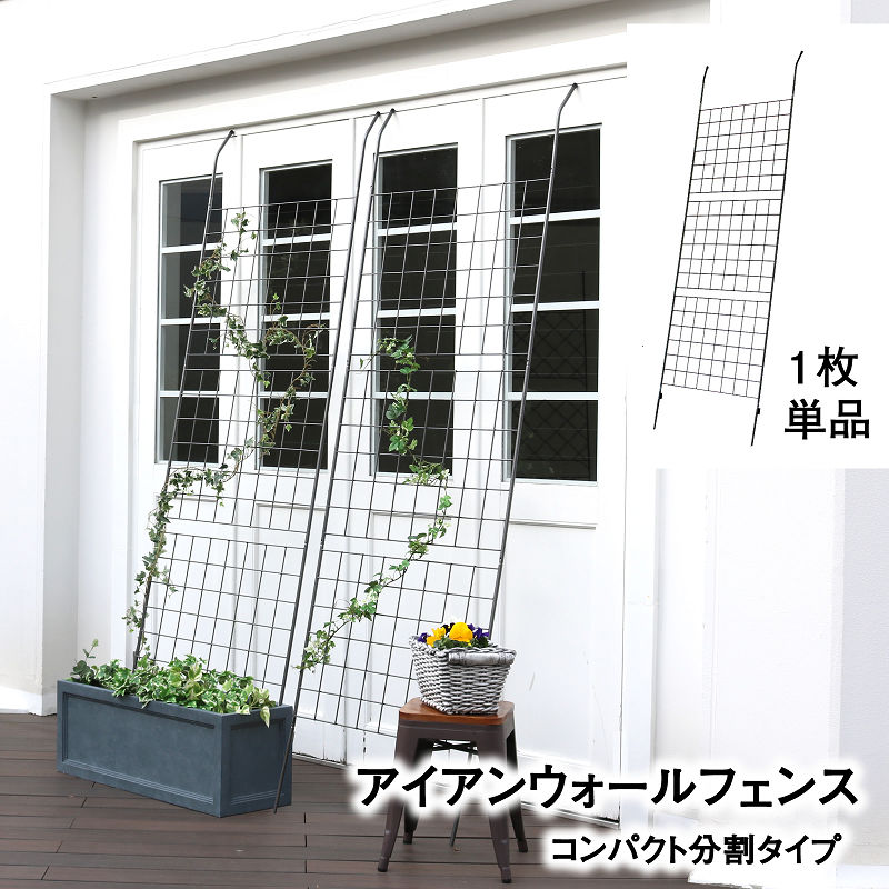 楽天市場】39対応 フレキシブルウォールフェンス スリムトール 楽天市場】39対応 フレキシブルウォールフェンス スリムトール