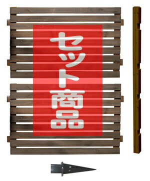 【サマーセール期間中は10%OFFクーポン】フェンス 目隠し スタンダード ハイタイプ 埋込設置 延長1面セット 木製フェンス 木製 目隠し おしゃれ 庭 屋外 ボーダーフェンス 外溝 DIY 幅127cm 高さ176cm bfste-hiub|ガーデンガーデン 店