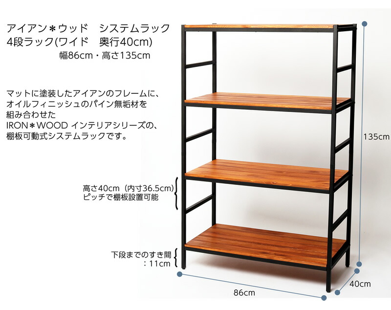 熱販売 パインウッド3段ラック 緑棚 幅980×奥行450×高さ900mm コマイ Comai fucoa.cl