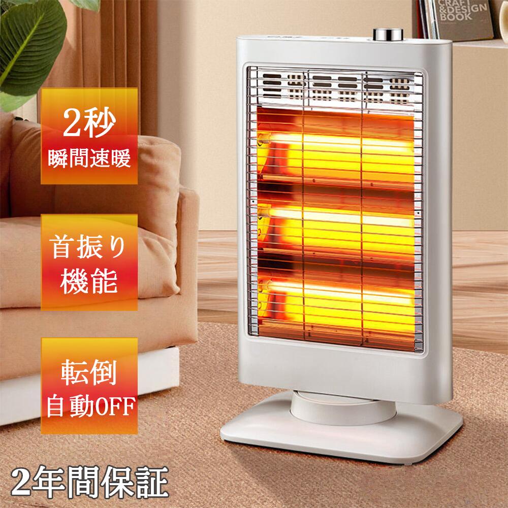 即暖 暖房器 明かり暖房器 痛いところ 小型 省エネ 明かり暖房器 三座標軸合わせる 明かり暖房器 暖房装置手道具 あったかグッズ 事務室 痛いところ暖房装置 ミニ暖房器 陶器暖房器 明かり愛読者暖房器 パウダーコンパクト 首商い口 傾倒自動小銃OFF 高だか生活様式