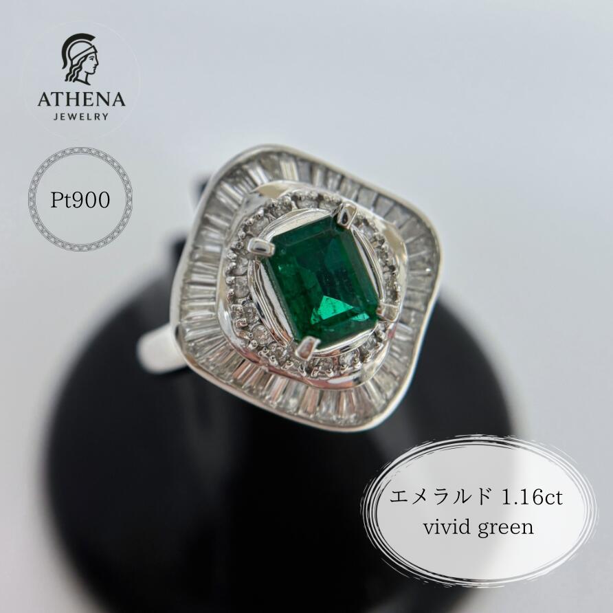 天然エメラルド 1.16ct D1.01ct プラチナ リング｜Athena Jewelry