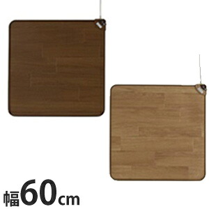 【在庫有】【ホットテーブルマット 60cm幅 SB-TM60 日本製】の通販 フローリングタイプ ホットマット ホットフローリングカーペット|アテーネ