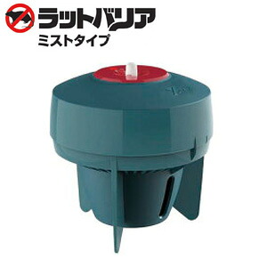 ネズミ避け 【ユタカメイク ラットバリア ミストタイプ RAT-110】 【送料無料・代引料無料】[本体 溶液ボトル 専用ノズル] 約6畳～8畳｜アテーネ