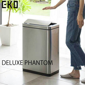 ＼ページ限定・ティースプーン付／　センサー付きごみ箱 　【EKO センサービン デラックスファントム 45L】 【送料無料・保証付】　センサーごみ箱 センサーゴミ箱 ダストペール ダストビン ステンレス 大型 ごみ箱