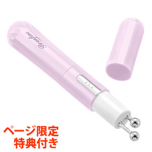 【在庫有】＼ページ限定・ティースプーン付／　ピカ子監修 美顔器 【ブランフィーネ スキンワイパー ピンク】【送料無料・代引料無料】 [微弱EMS]