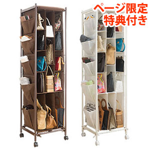 ＼ページ限定・ティースプーン付／　カバン収納棚【バッグ収納ラック 3列】【送料無料】 [バッグを上手に整理整して収納できるかばん収納ボックス] 9,914円