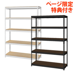 ＼ペイジ押さえる・ティースプーン付／ スチールシェルフ 【意気ごみ御召しもの 金属元素＆白木仕合わせ シェルフ 5段 幅121珊 MK-825】 【貨物輸送無料】 [止ん事無い耐荷重で大静電容量のスチール写真製納める仕合わせ]