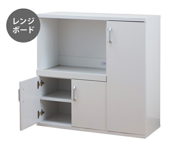 ページ限定プレゼント レンジボード キッチンラック ホワイト キッチン収納 レンジ棚 キッチン棚 レンジ台 キッチン収納 キッチンストッカー 収納家具 ホワイト ページ限定 ティースプーン付 送料無料 レンジボード ホワイト 038 隠す収納で視界が