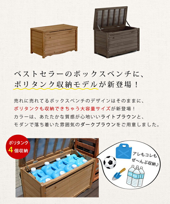 ガーデンベンチ ベンチボックス 収納スツール 収納スツール ボックスベンチ ベンチ 縁台 木製 ベランダストッカー ガーデンファニチャー ガーデニングストッカー ウッドベンチ 天然木製ボックスベンチm ガーデニングベンチ ガーデンストッカー ガーデニングベンチ ガーデンベンチ ベンチボックス 収納スツール 収納スツール ボックスベンチ ベンチ 縁台 木製 ベランダストッカー ガーデンファニチャー ガーデニングストッカー ウッドベンチ 天然木製ボックスベンチm ガーデニングベンチ ガーデンストッカー ガーデニングベンチ