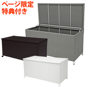 ページ限定プレゼント ガーデニングラック物置屋外用収納ベランダキャスター付き屋外収納 ガーデニンググッズの収納に 収納庫ストッカー園芸ガーデニング ページ限定 ティースプーン付 送料無料 収納庫 Rud 2430 その他 ガーデニンググッズの収納に屋外用