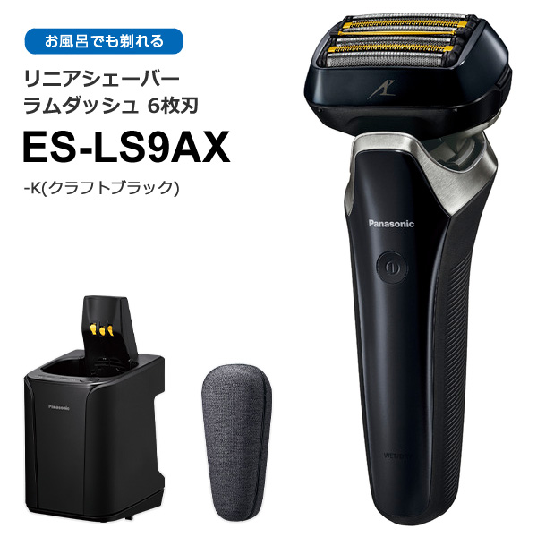 未使用 展示品 Panasonic リニアシェーバー 6枚 ES-CLS9N-K-