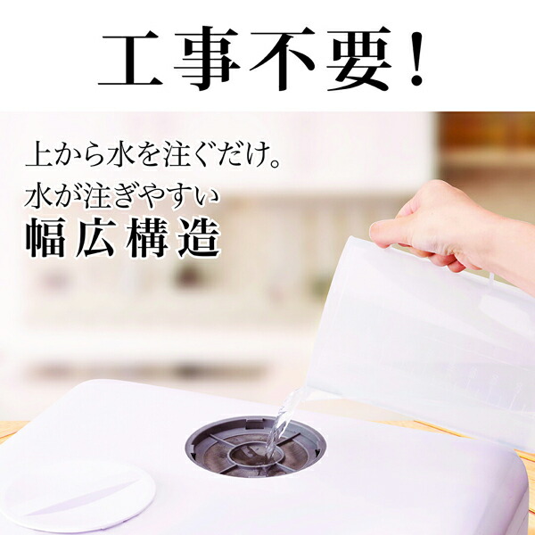 1人 2人用 食器洗い機 コンパクト 工事のいらない食洗機 食洗機 工事不要 食器洗い乾燥機 キッチン家電 その他 食器洗い洗浄機 工事不要 送料無料 食器洗い機 ページ限定 ティースプーン付 コンパクト食器洗い洗浄機 Rm 114k 工事のいらない食洗機 工事不要 1人 2人用 食器洗い機 コンパクト 工事のいらない食洗機 食洗機 工事不要 食器洗い乾燥機 キッチン家電 その他 食器洗い洗浄機 工事不要 送料無料 食器洗い機 ページ限定 ティースプーン付 コンパクト食器洗い洗浄機 Rm 114k 工事のいらない食洗機 工事不要