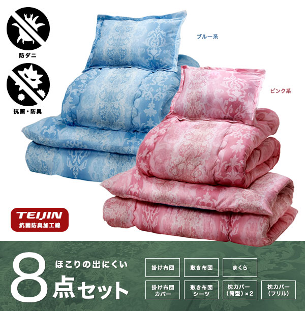 高品質・綿100％ 埃が出にくい・抗菌防臭 すべてのすべての季節で使用 掛け布団