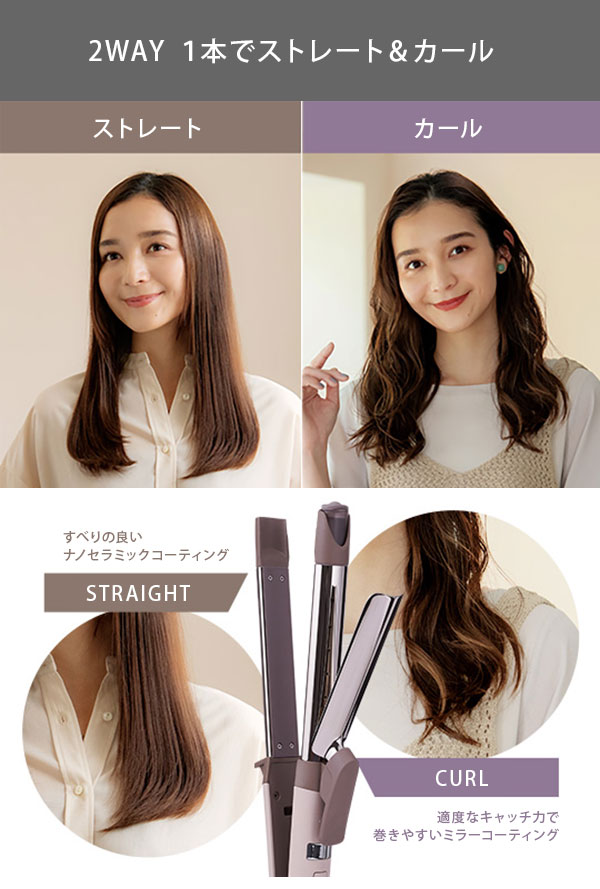 豊富な品 2wayサロン仕様❣海外対応 素早く思い通りにヘアスタイリング