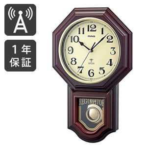 電波式壁掛け時計【送料無料】【電波振り子時計 鹿鳴館DX 11669818】夜間秒針停止・報時自動鳴り止め機能付きで静かな夜に｜アテーネ