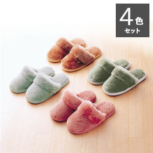 ＼ページ限定・ティースプーン付／　冬用スリッパ【送料無料】【ムートンスリッパ 4足組 (ベージュ・グリーン・ローズ・グレー)】可愛いカラーバリエーション 4色組