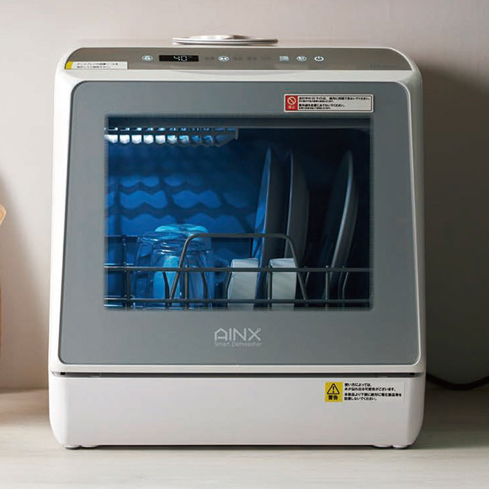 AINX タンク式食器洗い乾燥機 Smart Dish Washer UVmodel AX-S7 ：激安安心家電品.com