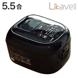 5863【未開封品】ライカベル 圧力IH玄米発芽炊飯器 5.5合炊き 圧力IH