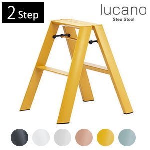 室内のインテリアにもなるおしゃれな脚立【METAPHYS lucano 2-step／ルカーノ ツーステップ】