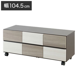 ＼ページ限定・ティースプーン付／　日本製ローチェスト 大川家具【送料無料】【グレートーンのバイカラーが映えるキャスター付きキャビネット 幅104.5cm SI-0020】クローゼット収納 大容量リビング収納 完成品 組み合わせてテレビボードやサイドボードに 北欧風 引き出し