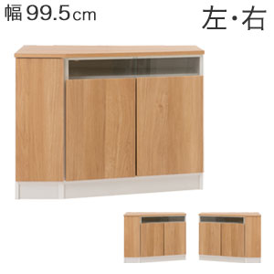 左右から選べるコーナーボード【送料無料】【gym ジムシリーズ コーナーキャビネット im83-004 im83-005】大容量のコーナー用サイドボード 日本製 木製 可動棚・コード穴付き 木目とガラスがおしゃれな西海岸風テレビボード 組み合わせ自由自在 完成品 テレビ台 AV機器収納｜アテーネ