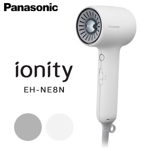 【2026年03月01日発売/入荷次第発送】＼ページ限定・ティースプーン付／　ヘアドライヤー【送料無料】【パナソニック ヘアードライヤー イオニティ EH-NE8N】Panasonic ionity 小型・高回転モーター パワフル速乾・軽量 コンパクト マイナスイオンとWミネラルでヘアケア