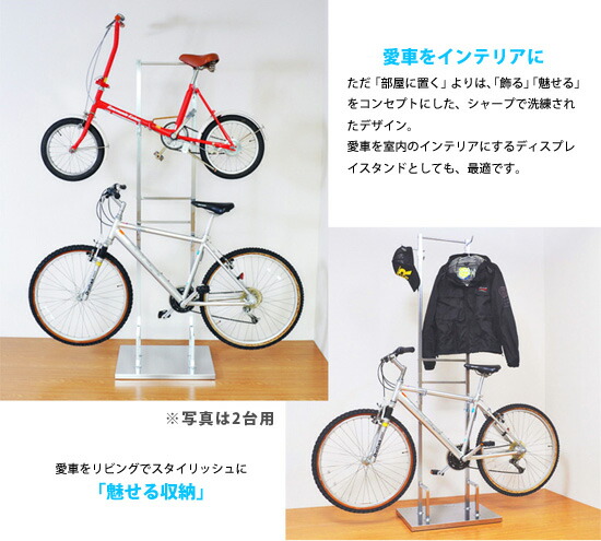 在庫有 自転車ラック 室内用 室内用 送料無料 日本製 室内自転車スタンド 1530 2台用 1530 2台用 サイクルスタンド サイクルラック 自転車置き場 自転車ラック ディスプレイスタンド アテーネ 送料無料 日本製 レビューでプレゼント 自転車ラック 自転車