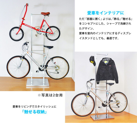 在庫有 自転車ラック 室内用 室内用 送料無料 日本製 室内自転車スタンド 1530 2台用 1530 2台用 サイクルスタンド サイクルラック 自転車置き場 自転車ラック ディスプレイスタンド アテーネ 送料無料 日本製 レビューでプレゼント 自転車ラック 自転車 在庫有 自転車ラック 室内用 室内用 送料無料 日本製 室内自転車スタンド 1530 2台用 1530 2台用 サイクルスタンド サイクルラック 自転車置き場 自転車ラック ディスプレイスタンド アテーネ 送料無料 日本製 レビューでプレゼント 自転車ラック 自転車