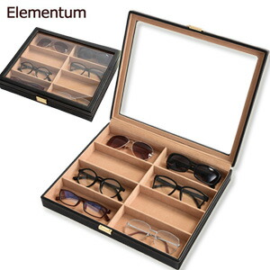 メガネコレクションケース 【Elementum メガネケース 8本用 240-452】 ［送料無料］ 眼鏡ケース コレクション サングラス収納ボックス スタイリッシュ メガネ ディスプレイケース
