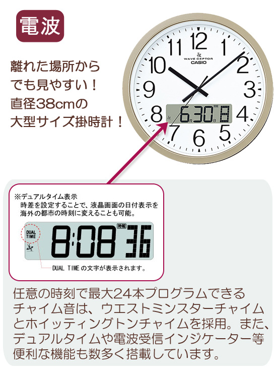 電波時計 大型壁掛け時計 オフィス用 事務所 シンプル掛け時計 送料無料 代引料無料 電波クロック 電波掛け時計 在庫有 大型クロック オフィス 見やすい掛時計 オフィス向け大型掛時計 電波掛時計 アナログ 大型 在庫有 大型クロック カシオ オフィス向け