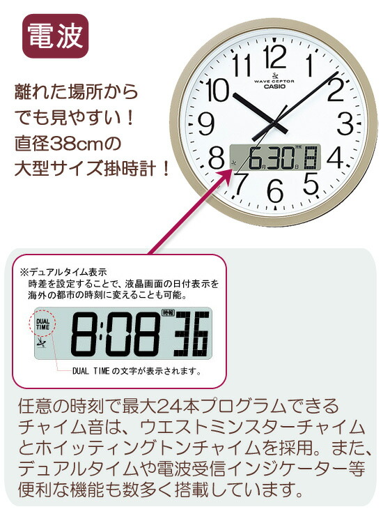 電波時計 大型壁掛け時計 オフィス用 事務所 シンプル掛け時計 送料無料 代引料無料 電波クロック 電波掛け時計 在庫有 大型クロック オフィス 見やすい掛時計 オフィス向け大型掛時計 電波掛時計 アナログ 大型 在庫有 大型クロック カシオ オフィス向け 電波時計 大型壁掛け時計 オフィス用 事務所 シンプル掛け時計 送料無料 代引料無料 電波クロック 電波掛け時計 在庫有 大型クロック オフィス 見やすい掛時計 オフィス向け大型掛時計 電波掛時計 アナログ 大型 在庫有 大型クロック カシオ オフィス向け