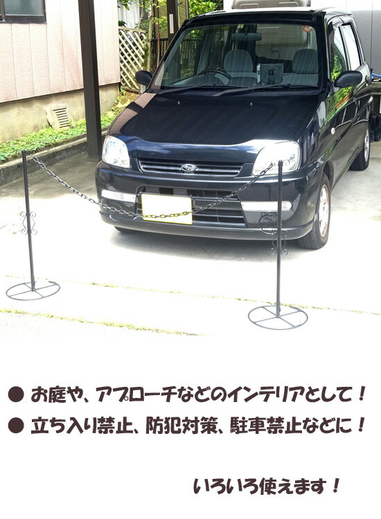 駐車個所ポールスターティングゲート ダブるチェーン照明ランプ 貨物輸送無料 チェーンスタンド おしゃれ ゲートスタンド 駐車場ポール アイアン製 ポールスタンド 安上がり空き パウダーコンパクト Biscochohaus Com