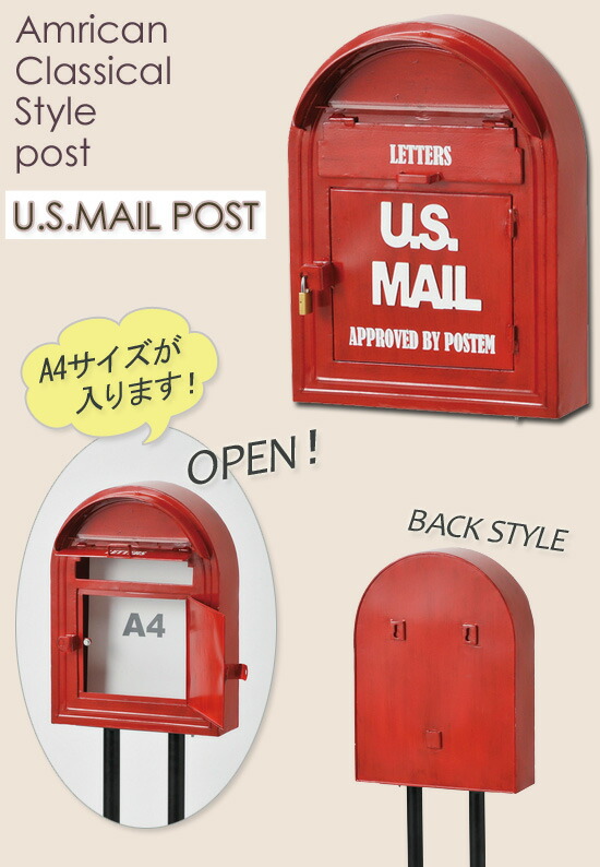送料無料 郵便ポスト 郵便ポスト アンティーク風 郵便ポスト 可愛い 壁掛けポスト メールボックス アイアン 送料無料 北欧風 ウォールポスト 赤 黄 スタイリッシュ 郵便受け アメリカン クラシカル 郵便ポスト ビンテージ風 ウォールポスト 199t 送料