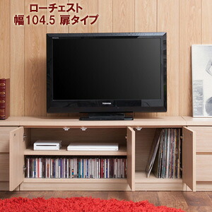 扉付き テレビラック 【スクエアキャビネット ロータイプ 扉タイプ 幅104】 ［送料無料］ 幅104 カントリー風 リビングボード 配線穴 ローボード TVラック シンプル 完成品 日本製