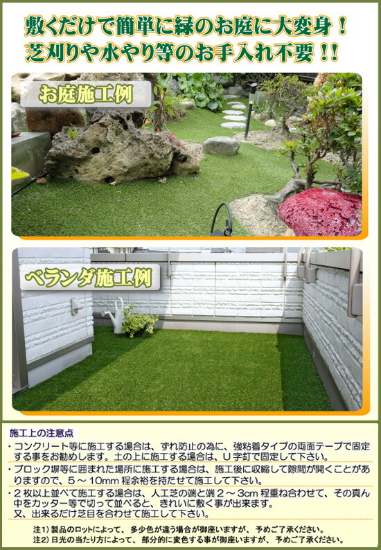 ロールタイプ人工芝 グリーンターフ 1m 10m 送料無料 人工芝 35mm ガーデン 庭 ベランダ ロール人工芝 リアル人工芝 簡単施工 幅1m 人工芝ロール 長め Adelphiselection Com