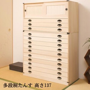 ≪送料無料・代引料無料≫桐タンス引戸3段+10段チェスト高さ137　HI-3004【smtb-s】