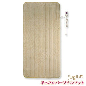 Sugibo コンパクト ホットマット 【あったかパーソナルマット SB-HP901 200&times;100cm】［送料無料］ あったかマット パーソナルマット 一人用　電気マット あったかごろ寝マット｜アテーネ