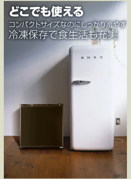 品質一番 の冷凍食品 寝室 ミニ冷凍庫 アテーネ 送料無料 コンパクト 1人暮らし ミニ冷凍庫 冷凍ストッカー 小型冷凍庫 送料無料 冷凍庫 1ドア コンパクト 左右開き 寝室用 コンパクト冷凍庫 ミニ冷凍庫 冷凍庫 Rm 96te 1ドア 小型冷凍庫 おしゃれ 32l 左右開き 品質一番 の冷凍食品 寝室 ミニ冷凍庫 アテーネ 送料無料 コンパクト 1人暮らし ミニ冷凍庫 冷凍ストッカー 小型冷凍庫 送料無料 冷凍庫 1ドア コンパクト 左右開き 寝室用 コンパクト冷凍庫 ミニ冷凍庫 冷凍庫 Rm 96te 1ドア 小型冷凍庫 おしゃれ 32l 左右開き