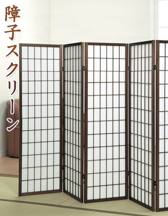 5一党 和風パーテーション 明り障子銀幕 胴中ジャンル 5ソング 貨物輸送無料 和風 障子 中隔て 屏風 間仕切り 折り畳み公式 和風スクリーン 5曲衝立 障子 屏障 Marchesoni Com Br