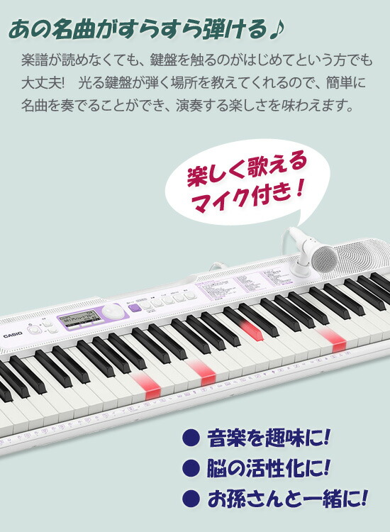 キーボード 送料無料 電子ピアノ 1曲収録 白 初心者 簡単 光ナビ 電子ピアノ ピアノ練習 キーボード 特別限定セット 光ナビゲーション レッスン 自宅 光ナビ 4105 カシオ 61鍵盤 光る鍵盤 カラオケ 光ナビゲーションキーボード ページ限定 ティースプーン付