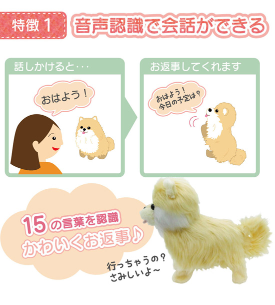 おしゃべり ワンちゃん 踊るペット犬 ココドル 5319 送料無料 おしゃべりぬいぐるみ 動く 可愛い ペット ワンちゃん しゃべる 犬 動くぬいぐるみ おしゃべりワンちゃん 送料無料 ぬいぐるみ 話し相手 ロボット おもちゃ わんちゃん 可愛い ペット 電子ペット 歌上げる