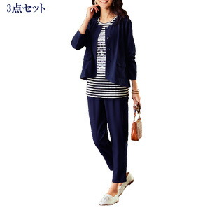 リゾートウェア おしゃれ 3点セット 送料無料 代引料無料 セット ネイビー パンツ さわやか 3 4点セット ジャケット プルオーバー パンツ 送料無料 代引料無料 レディース お出掛け 上下セット ボーダー ネイビー オシャレ マリン 海 レディース 夏