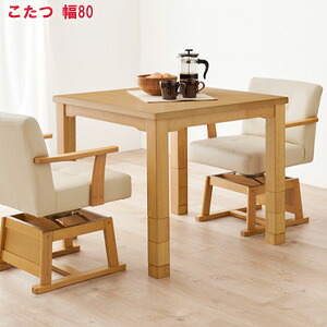 ＼ページ限定・ティースプーン付／　ダイニングコタツ 幅80 高さ6段階調節 KOT-7311-80 【送料無料】 ［コンパクトこたつ 幅80 正方形こたつテーブル オシャレ カフェ風］