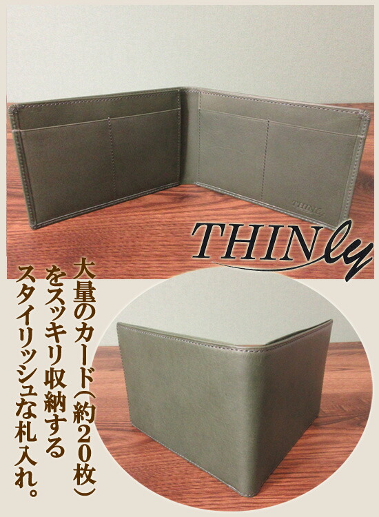札入れ 薄い財布 二つ折り 薄手 二つ折り財布 おしゃれ スタイリッシュ カードたっぷり収納超薄型二つ折り財布 メンズ財布バッグ 小物 ブランド雑貨 メンズ財布 アテーネ 送料無料 レビューでおまけプレゼント 札入れ コンパクト 二つ折り おしゃれ スタイリッシュ